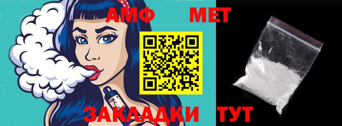 Видное  АМФ  АМФ  Вход с VPN  АМФ Premium 