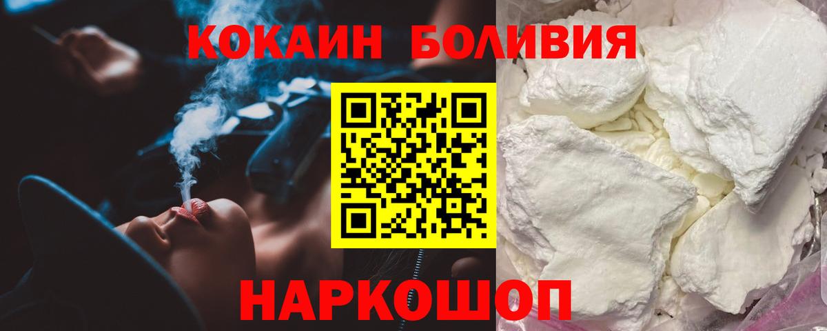 Кокаин Колумбийский Видное