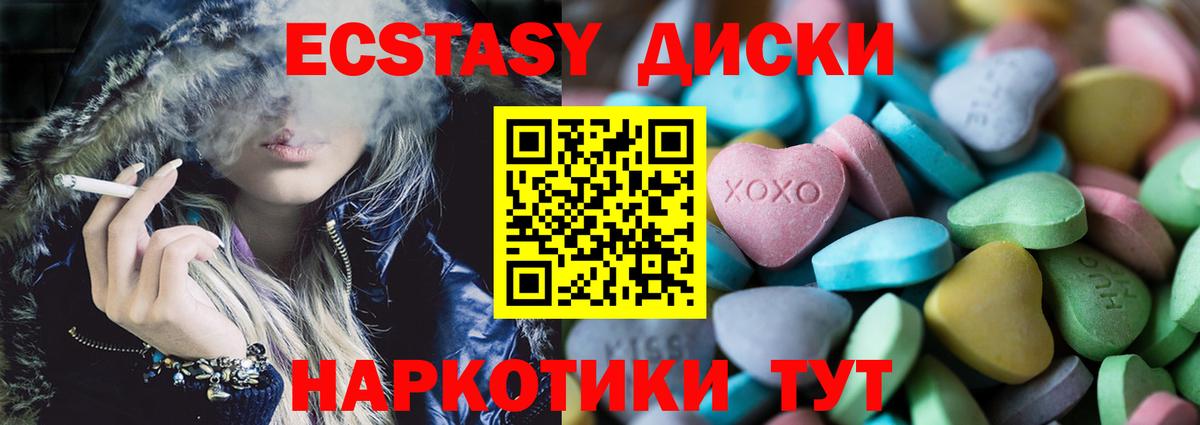 Видное  ЭКСТАЗИ Punisher  Вход с VPN  Экстази Дубай 