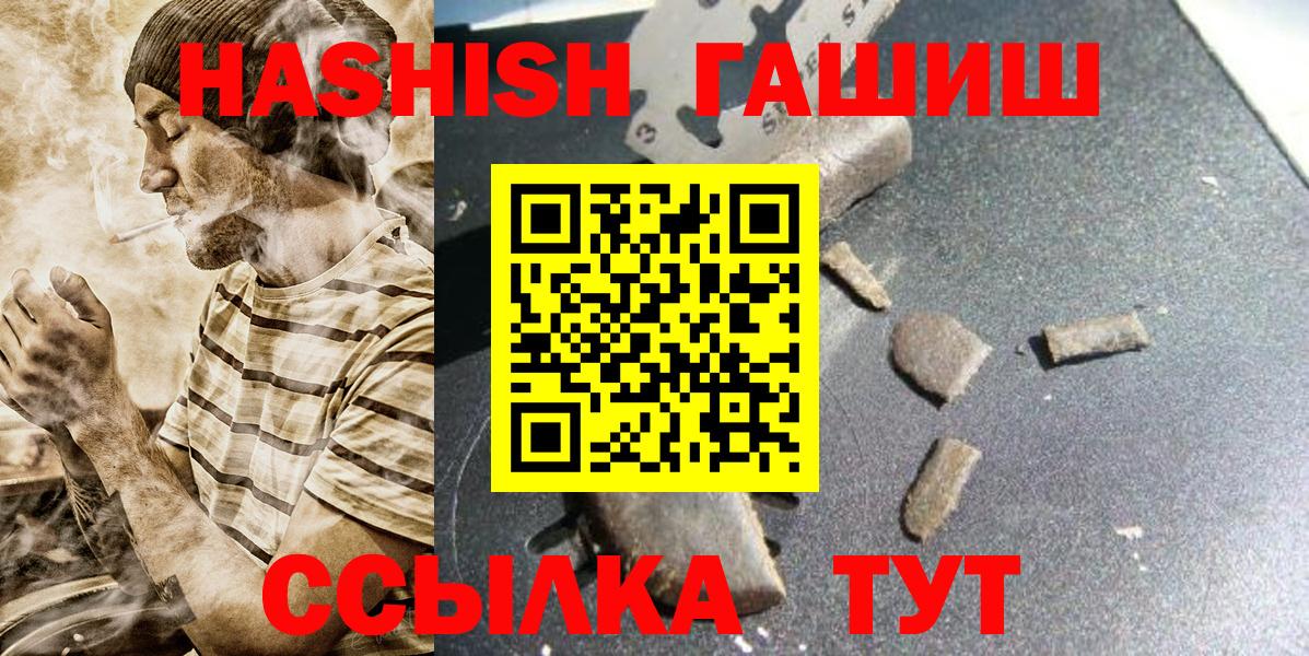 Гашиш Premium Видное