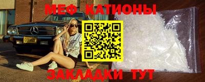 молекула духа Новозыбков