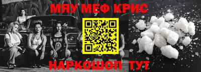 молекула духа Новозыбков