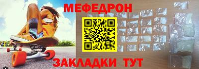 герыч Новодвинск