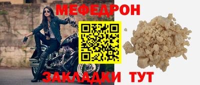 молекула духа Новозыбков