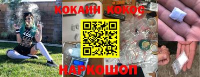 герыч Новодвинск