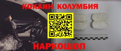 мефедрон Новокубанск