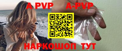 герыч Новодвинск