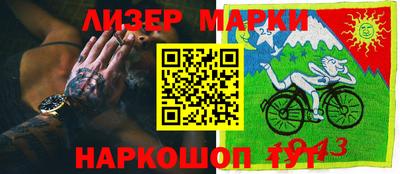 герыч Новодвинск