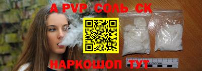 герыч Новодвинск