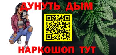 мефедрон Новокубанск