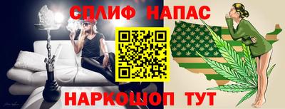 герыч Новодвинск