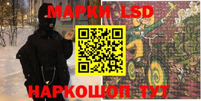 мефедрон Новокубанск