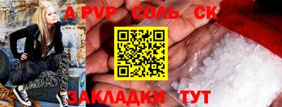 герыч Новодвинск