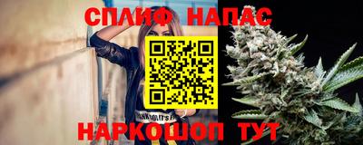 мефедрон Новокубанск