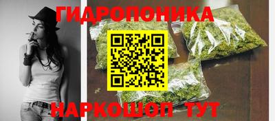 мефедрон Новокубанск