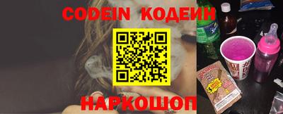 молекула духа Новозыбков
