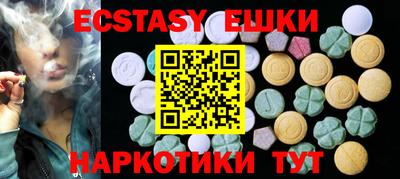 мефедрон Новокубанск