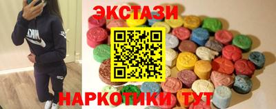 мефедрон Новокубанск
