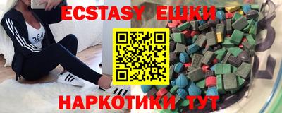 мефедрон Новокубанск