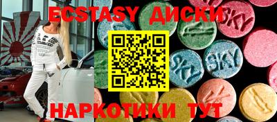 мефедрон Новокубанск