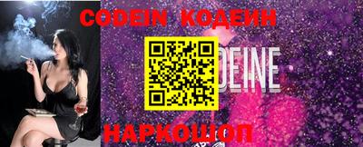герыч Новодвинск