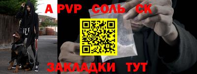 молекула духа Новозыбков