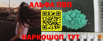 молекула духа Новозыбков