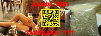молекула духа Новозыбков