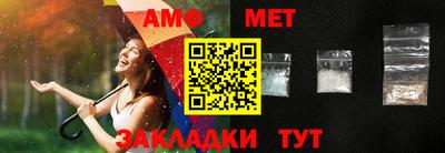 молекула духа Новозыбков