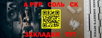 герыч Новодвинск