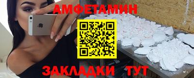 герыч Новодвинск