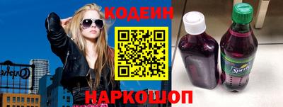 молекула духа Новозыбков