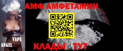 герыч Новодвинск