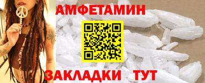 мефедрон Новокубанск