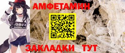 молекула духа Новозыбков