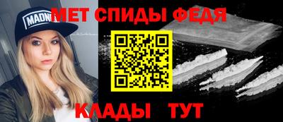 мефедрон Новокубанск