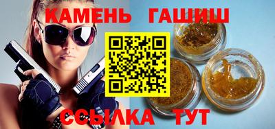 герыч Новодвинск