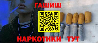 молекула духа Новозыбков