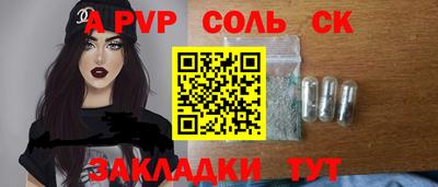 герыч Новодвинск