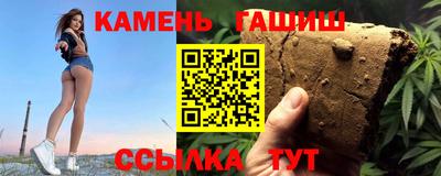 мефедрон Новокубанск