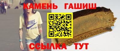 мефедрон Новокубанск