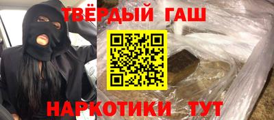 молекула духа Новозыбков