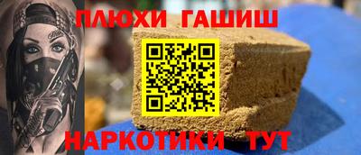 молекула духа Новозыбков