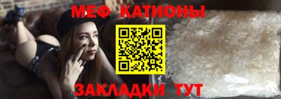 молекула духа Новозыбков