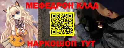 молекула духа Новозыбков