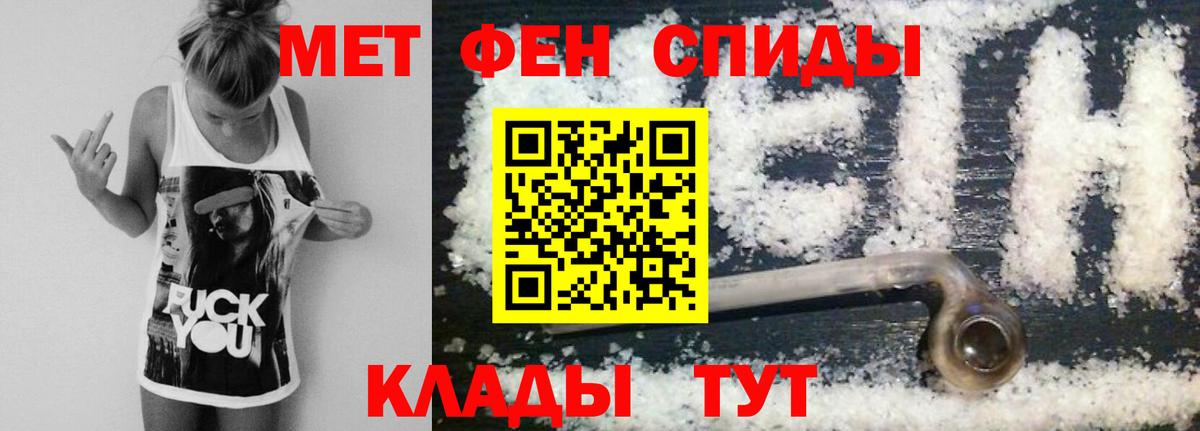 Видное  Первитин кристалл  Вход с VPN 