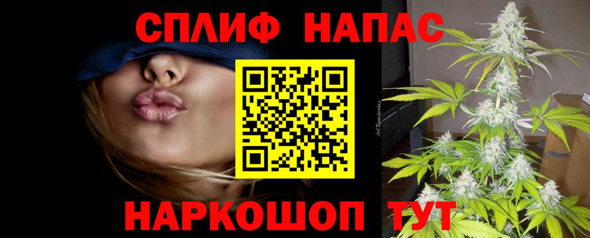 Бошки марихуана план  Бошки марихуана семена  Канабис ГИДРОПОН  Видное  Каннабис Bruce Banner  Вход с VPN 