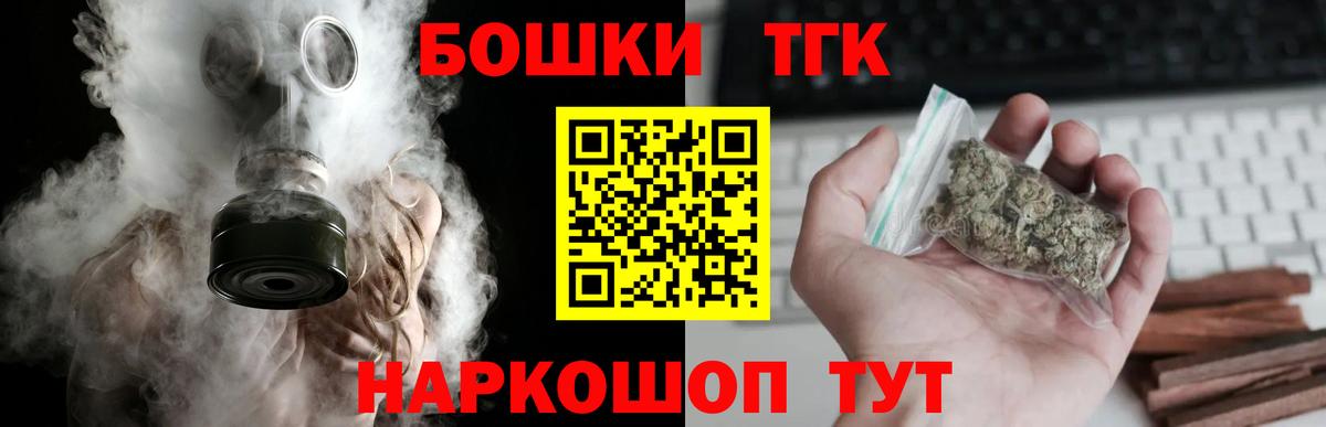 МЕТ  ГАШИШ  Видное  МЕФ  Кокаин  Мефедрон кристаллы  Бошки Шишки  Вход с VPN 